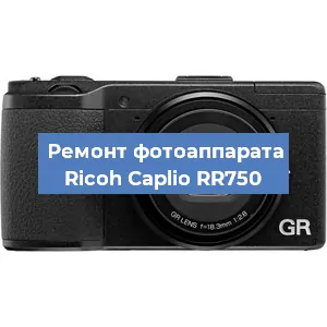Замена слота карты памяти на фотоаппарате Ricoh Caplio RR750 в Воронеже